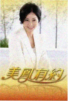 华语城市漫游片地下书街的午后散步封面