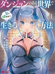 欧洲深夜主题布拉格旧城的三点到五点封面